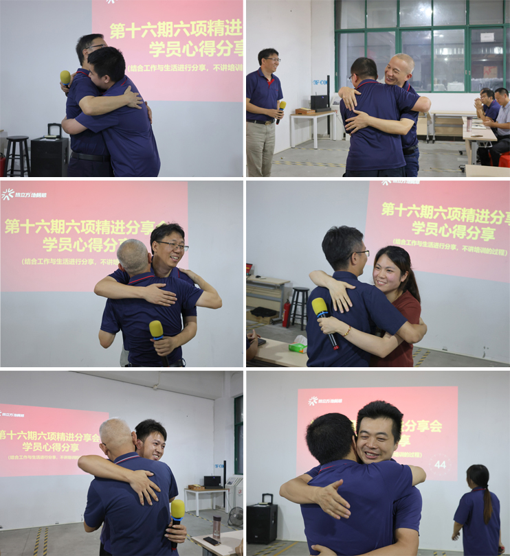 擁抱.jpg
