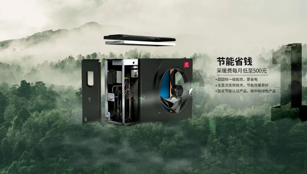 節能省錢.png