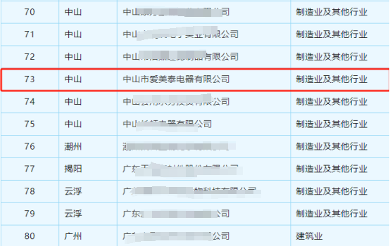 圖片5.png