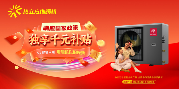 51促銷.jpg